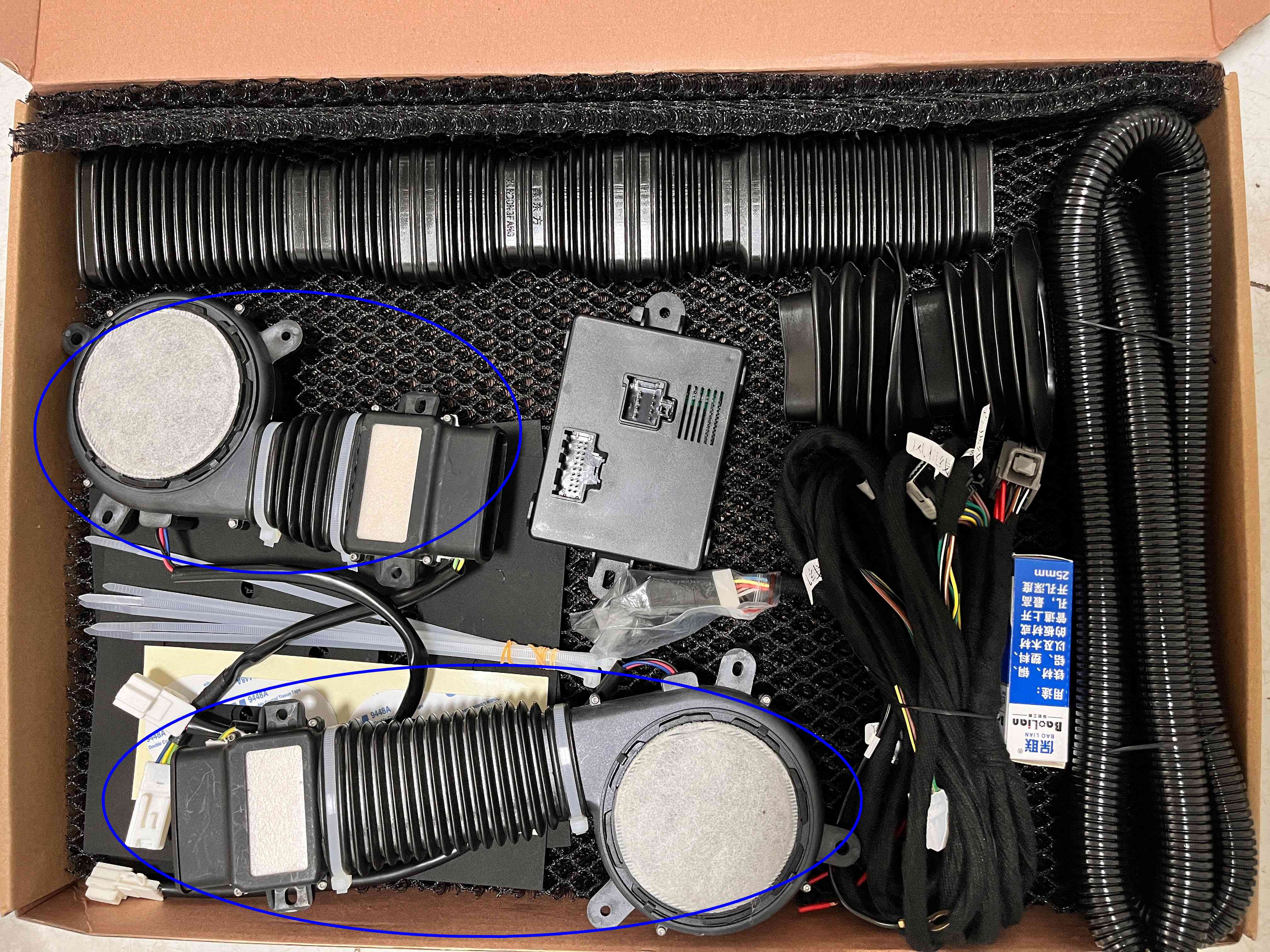 Auto Seat Air-Condition System